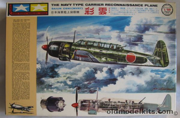 Tamiya 1/50 Nakajima Saiun C6N1 Reconnaissance 'Myrt' - Motorized with Clear Fuselage, 9 plastic model kit